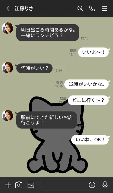 [LINE着せ替え] お座り黒猫 M カーキベージュの画像3