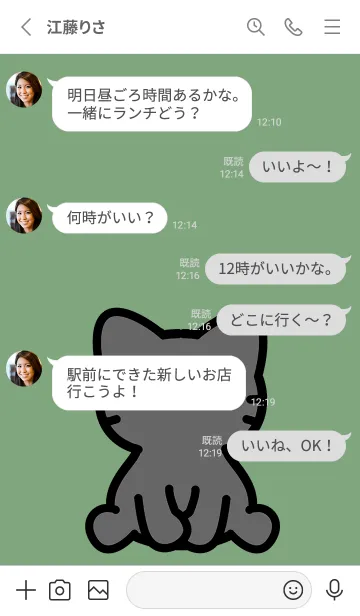 [LINE着せ替え] お座り黒猫 M くすみカーキの画像3