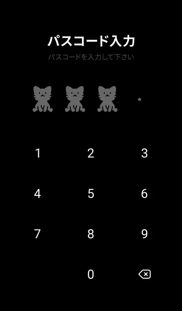 [LINE着せ替え] お座り黒猫 M ピーチピンクの画像4