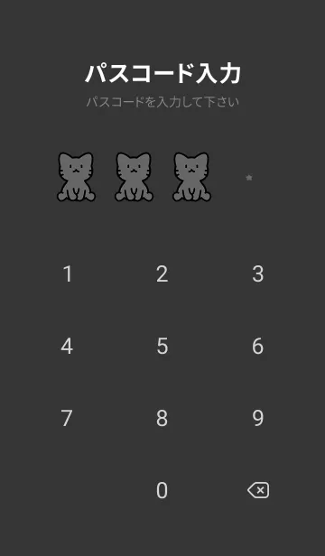 [LINE着せ替え] お座り黒猫 M ベージュの画像4