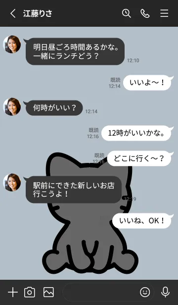 [LINE着せ替え] お座り黒猫 M ベージュブルーの画像3