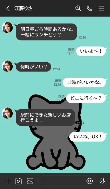 [LINE着せ替え] お座り黒猫 M アイスブルーの画像3