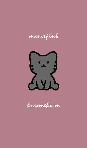 [LINE着せ替え] お座り黒猫 M モーヴピンクの画像1