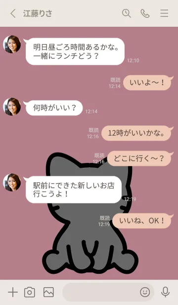 [LINE着せ替え] お座り黒猫 M モーヴピンクの画像3
