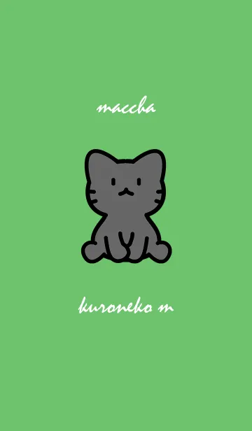 [LINE着せ替え] お座り黒猫 M 抹茶の画像1