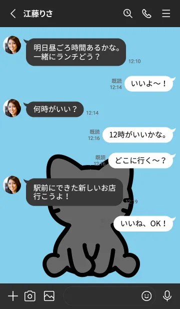 [LINE着せ替え] お座り黒猫 M スカイブルーの画像3