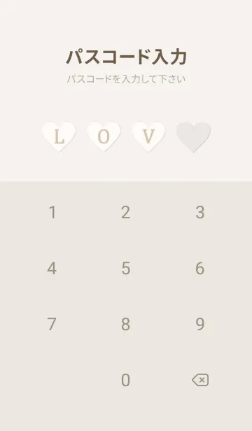 [LINE着せ替え] LOVE THEME CHECK 2の画像4