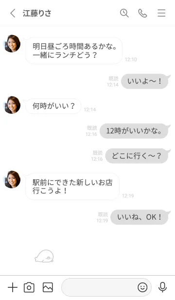 [LINE着せ替え] ゆるいあざらし。白とグレーの画像3