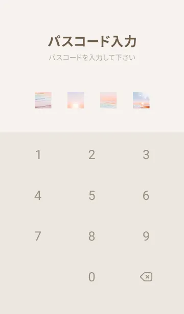 [LINE着せ替え] ゴールデンサンライズ8/ナチュラルスタイルの画像4