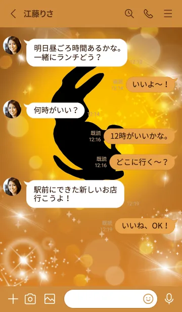 [LINE着せ替え] オレンジ : 2023年金運UP！ うさぎ年の画像3