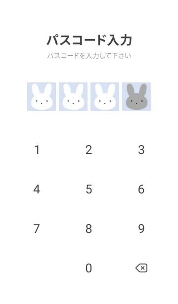 [LINE着せ替え] うさぎとにんじんの着せかえ/ブルーグレイの画像4