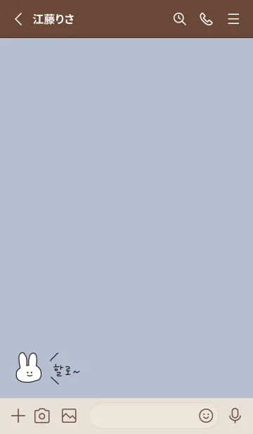 [LINE着せ替え] 韓国語着せかえ うさぎ青の画像2