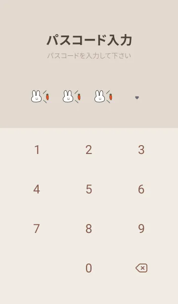 [LINE着せ替え] 韓国語着せかえ うさぎ青の画像4