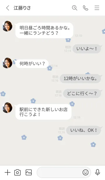 [LINE着せ替え] flower pattern(ivoryblue)の画像3