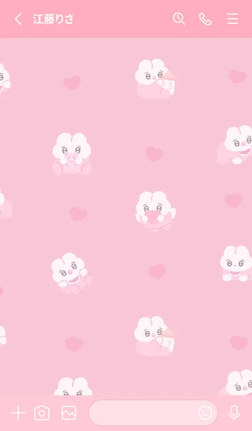 [LINE着せ替え] ぴえんなうさぎ赤ちゃん♡ピンク♡の画像2