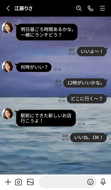 [LINE着せ替え] 夜の月と星の海 #DlBI_2。の画像3