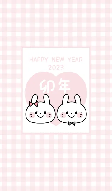 [LINE着せ替え] ずっと使える！うさぎ年着せかえ♡50の画像1