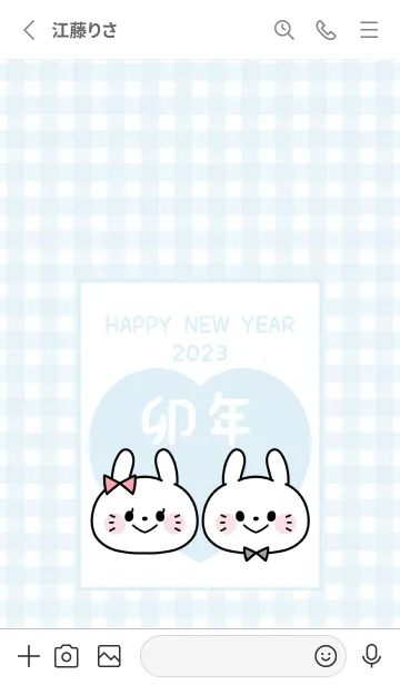 [LINE着せ替え] ずっと使える！うさぎ年着せかえ♡51の画像2