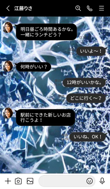 [LINE着せ替え] 雪の結晶#aa_30。の画像3