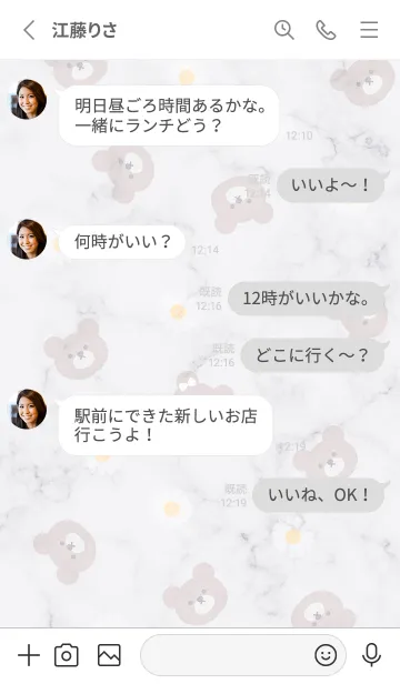 [LINE着せ替え] クマと大理石4♥ウィスタリア08_01の画像3