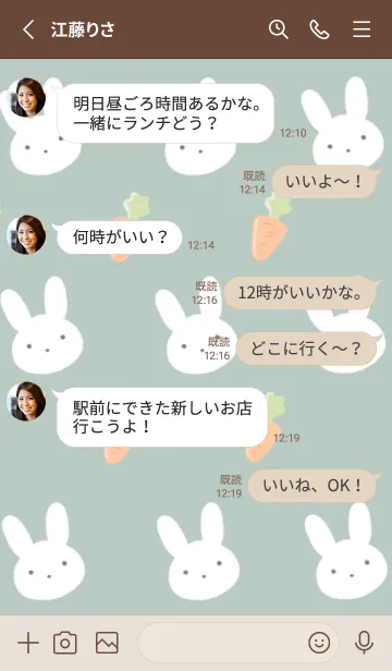 [LINE着せ替え] うさぎとにんじん/くすみグリーンの画像3