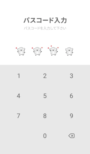 [LINE着せ替え] シンプル コアラ ハート ホワイト グレーの画像4