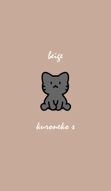 [LINE着せ替え] お座り黒猫 S ベージュの画像1