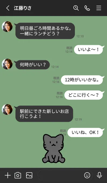 [LINE着せ替え] お座り黒猫 S くすみカーキの画像3