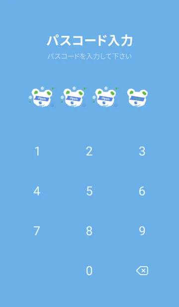 [LINE着せ替え] スノー ベア _28の画像4