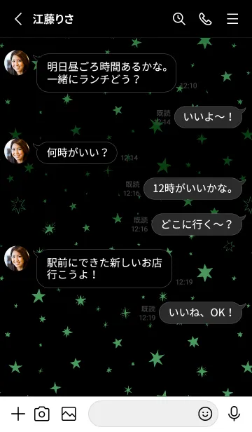 [LINE着せ替え] ミニ スターズ _77の画像3