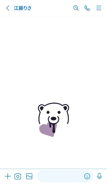 [LINE着せ替え] ハート イート ベア 161の画像2