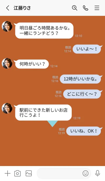 [LINE着せ替え] ハート 213の画像3