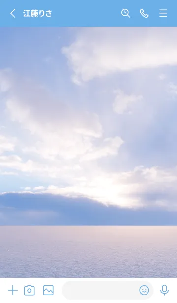 [LINE着せ替え] SunriseHorizon 1の画像2