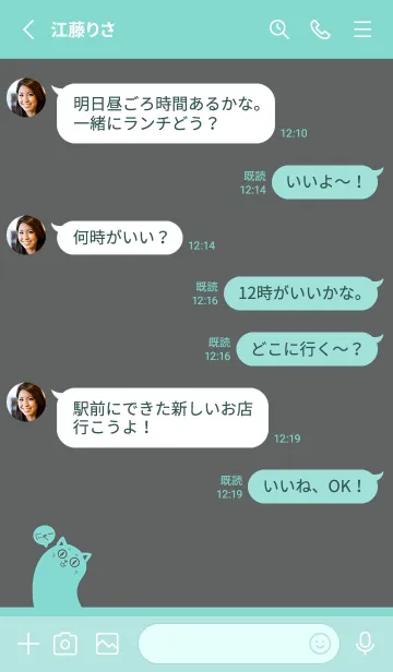 [LINE着せ替え] Meow J (monochrome version) -gray (gr08)の画像3