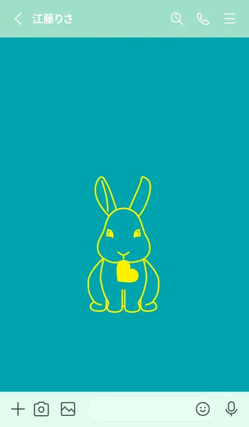 [LINE着せ替え] ウサギとハート (浅葱色)の画像2