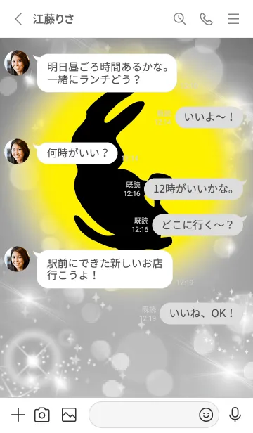 [LINE着せ替え] グレー : 2023年金運UP！ うさぎ年の画像3