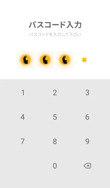 [LINE着せ替え] グレー : 2023年金運UP！ うさぎ年の画像4