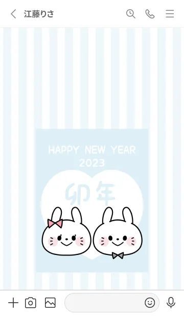 [LINE着せ替え] ずっと使える！うさぎ年着せかえ♡60の画像2