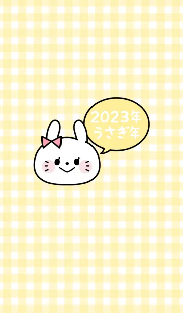 [LINE着せ替え] ずっと使える！うさぎ年着せかえ♡40の画像1