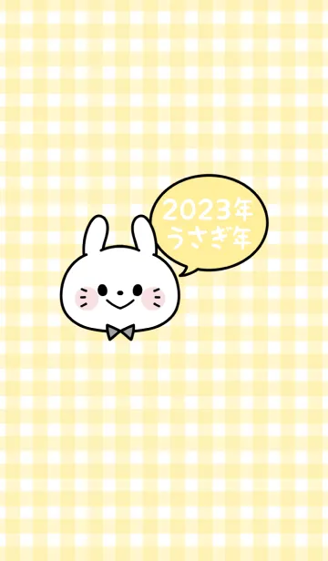 [LINE着せ替え] ずっと使える！うさぎ年着せかえ♡41の画像1