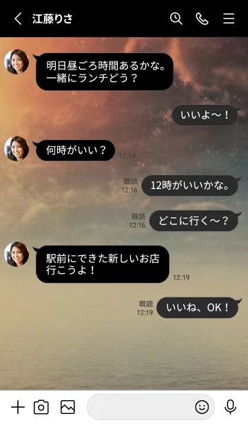 [LINE着せ替え] 夜の月 月の海 #DlBG_26。の画像3