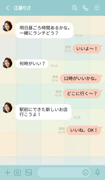 [LINE着せ替え] チェック柄 くすみカラー30の画像3