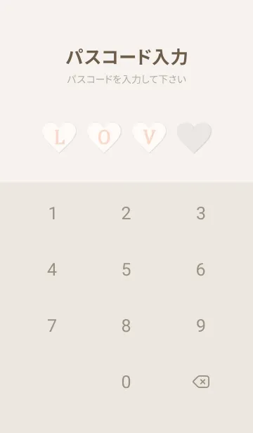 [LINE着せ替え] LOVE THEME CHECK 3の画像4