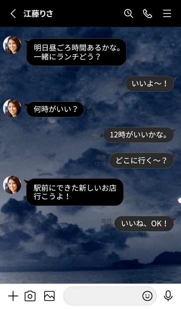 [LINE着せ替え] 夜の月 月の海 #DlBG_24。の画像3