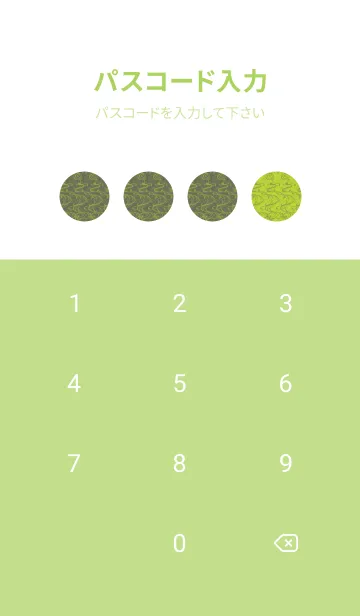 [LINE着せ替え] 和音 流水紋と五線とト音記号 岩井茶の画像4