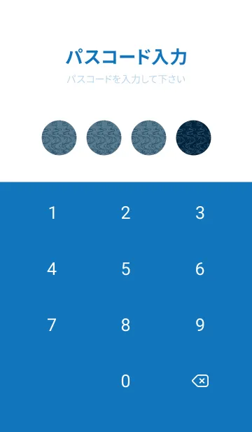 [LINE着せ替え] 和音 流水紋と五線とト音記号 舛花色の画像4