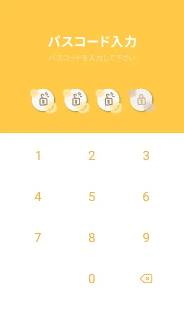 [LINE着せ替え] かわいいお花 ナチュラル14の画像4