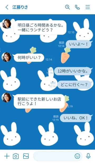 [LINE着せ替え] うさぎとにんじん/ブルー/ホワイトの画像3