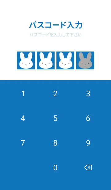 [LINE着せ替え] うさぎとにんじん/ブルー/ホワイトの画像4