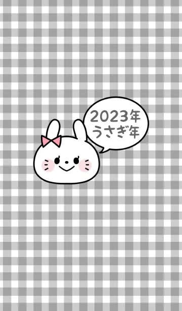 [LINE着せ替え] ずっと使える！うさぎ年着せかえ♡48の画像1